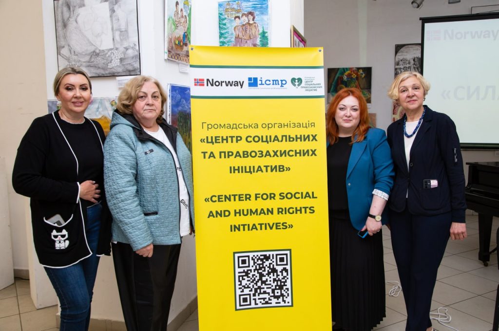 Разом заради тих, хто чекає: представниці Ради волонтерів долучилися до форуму родин зниклих безвісти
